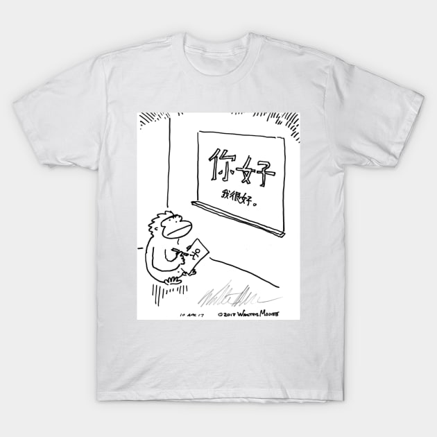 Ape Is Taught to Read Chinese T-Shirt by WalterMoore